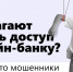 Информационная кампания «АнтиДроп» - Администрация Славянского района