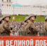В связи с Днем Победы в Казани перекроют ряд улиц - Реальное время