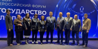 Делегация из Адыгеи приняла участие во Всероссийском форуме «Государство для людей» - NatPress