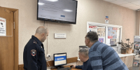 PNG Файл - ГУ МВД Московской области