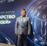 Директор Курганского МФЦ принял участие в Форуме - МФЦ по Курганской области