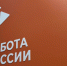 Саратовские работодатели ищут механизатора-тракториста, главного специалиста и логиста - Министерство труда и соцзащиты
