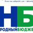 Вниманию воркутинцев!. - Муниципальный округ Воркута