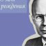 Музыка, которая живёт вечно: День памяти Сергея Прокофьева. - Алексеевский городской округ
