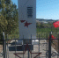 Знак благодарности, гордости и уважения - Управление Судебного департамента