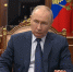 Владимир Путин присвоил трем кировским педагогам звание "Заслуженный учитель РФ" - Prochepetsk.ru