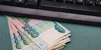 Липчане внесли в программу долгосрочных сбережений 5,7 миллиарда рублей - Gorod48.ru