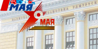 Нажмите для предварительного просмотра изображения - Национальная библиотека Удмуртии