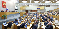зал нейтральное - Государственная Дума