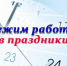. - Первая ГКБ им. Е.Е. Волосевич