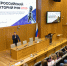 В Политехе прошёл Всероссийский лекторий Российского научного фонда - СПб ГПУ