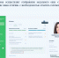 ВНИМАНИЕ!!! - Управление образованием