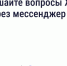 Решайте вопросы ЖКХ через мессенджер MAX. - Барятинский район