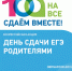 В Ферзиковском округе была проведена акция "Сдаем Вместе". - Ферзиковский район