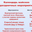 Приглашаем жителей и гостей города на майские праздничные мероприятия, посвящённые 81-й годовщине Победы в Великой Отечественной войне. - Ужурский район