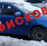 Конфискованную у алководительницы из Колы машину отправят в зону спецоперации - SeverPost.ru