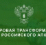 Правовые аспекты Единой цифровой платформы АПК обсудили в Саратове - Министерство сельского хозяйства