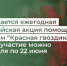Продолжается ежегодная всероссийская акция помощи ветеранам «Красная гвоздика». Принять участие в нём можно с 10 апреля по 22 июня - Министерство финансов