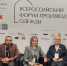 Наталия Сахарова представила Политех на Всероссийском форуме производителей одежды - Ивановский политех