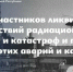 Глава ЛНР Леонид Пасечник обратился к жителям по случаю 40-годовщины со дня аварии на ЧАЭС - Город Первомайск