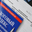 Декларационная кампания по представлению сведений о доходах, полученных в 2025 году - Камешкирский район