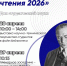 Дни студенческой науки МИВлГУ! - Муромский филиал ВлГУ