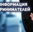 Внимание конкурс! - Кугарчинский район