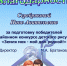 Дипломы районного конкурса рисунка "Моя земля-мой дом родной!" - Центр культуры, библиотечного обслуживания и спорта