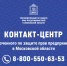 Уполномоченный по защите прав предпринимателей в Московской области: как обратиться и какие вопросы рассматривает - РузаРИА