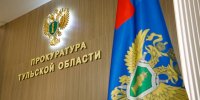 В Новомосковске осудят двух мужчин за покупку наркотика и попытку дать взятку - ИА Тульская служба новостей