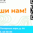 От ошибок к достоверности:  верификация сведений ЕГРН в регионе - Сетевое издание GAZETAZAPRUDA