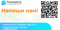 От ошибок к достоверности:  верификация сведений ЕГРН в регионе - Сетевое издание GAZETAZAPRUDA