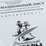 Нажмите для предварительного просмотра изображения - ТРК Зеленогорск