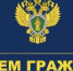 Прокуратура Ермекеевского района проведет прием граждан - Ермекеевский район