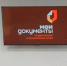 Официальные бумажные копии электронных документов из личного кабинета на Госуслугах можно получить в МФЦ - Пресс-центр Правительства