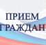 В следственном управлении Следственного комитета Российской Федерации по Брянской области состоится прием граждан по телефонной линии по вопросам защиты прав несовершеннолетних - Следственный комитет
