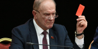 Программа Победы КПРФ – курс от выживания к развитию и справедливости. - КПРФ Липецк