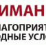 Неблагоприятные явления 26 апреля: ночью и утром гололедица, местами порывы ветра 15-20 м/с. - Кигинский район