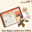 123123.png - МФЦ