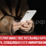 пост 7 - Cityopen.ru