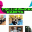 Внимание! Новые мероприятия по программе «Пушкинская карта»! - Североморская ЦБС