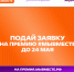 В Донецке запустили шестой сезон Международной Премии #МЫВМЕСТЕ - Район Марфино