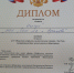 Лицей-интернат № 64» прошёл IV областной открытый экологический турнир. - Пугачёвский район