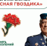 Маленький значок — большая помощь. - Администрация