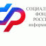 График выплат детских пособий и пенсий в Воронежской области. - Администрация