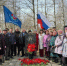 🕯 Ровно 40 лет назад, 26 апреля 1986 года, произошла катастрофа на Чернобыльской атомной электростанции – событие, навсегда изменившее ход истории и судьбы многих людей - Великоустюгский муниципальный округ