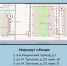 Обход территории главой управы 29.04.2026 - Район Даниловский