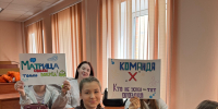 «Нескучный КВИЗ» - Кировский филиал МФЮА