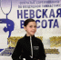 Псковичка стала призёром открытого турнира по воздушной гимнастике «Невская высота» - InformPskov.Ru
