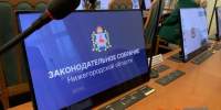  ЗСНО изменит состав комитетов - ИА Нижний сейчас